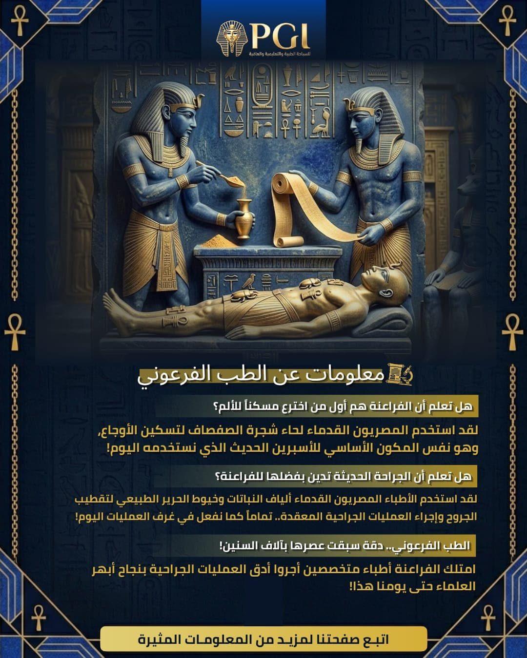 Doctor showing expertise